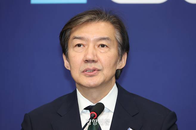 조국 조국혁신당 대표가 24일 국회에서 열린 최고위원회의에서 발언하고 있다. 한수빈 기자