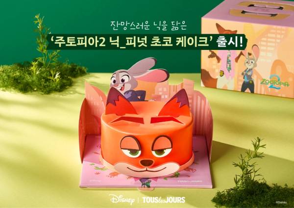 CJ푸드빌 뚜레쥬르, 디즈니와 손잡고 ‘주토피아 2’ 테마 신제품 출시. CJ푸드빌 제공