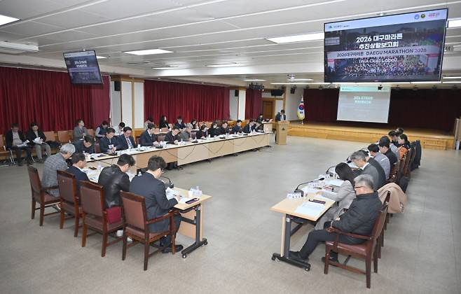 2026대구마라톤대회 추진상황 점검회의. 대구시 제공&nbsp;