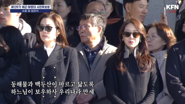 왼쪽부터 임세령 대상홀딩스 부회장, 임상민 대상 부사장. KFN 유튜브 캡쳐