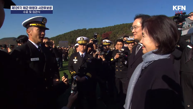 사진=KFN 유튜브 캡처