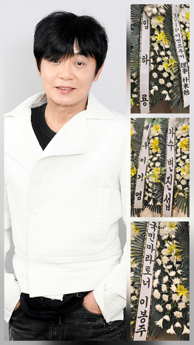 가수 이규석의 부친 이정선 씨가 28일 별세했다. 향년 91세.사진-이규석 지인 제공