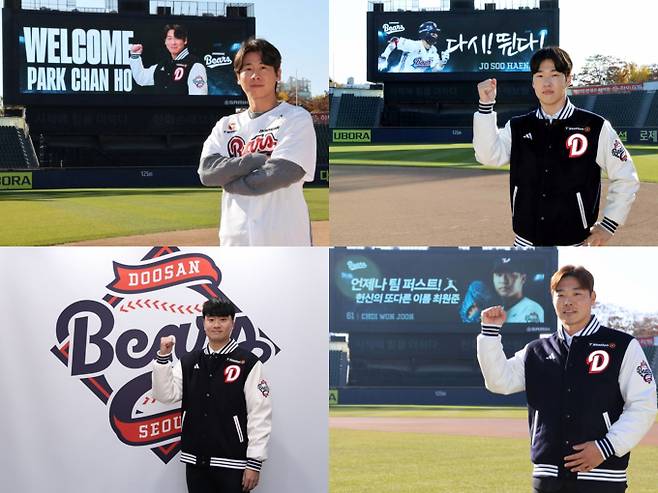 두산 베어스가 선수 4명과 계약하는데 186억원을 사용했다. 사진은 (왼쪽부터 시계방향) 두산이 계약한 자유계약선수 박찬호, 조수행, 최원준, 이영하의 모습. /사진=두산 베어스 제공