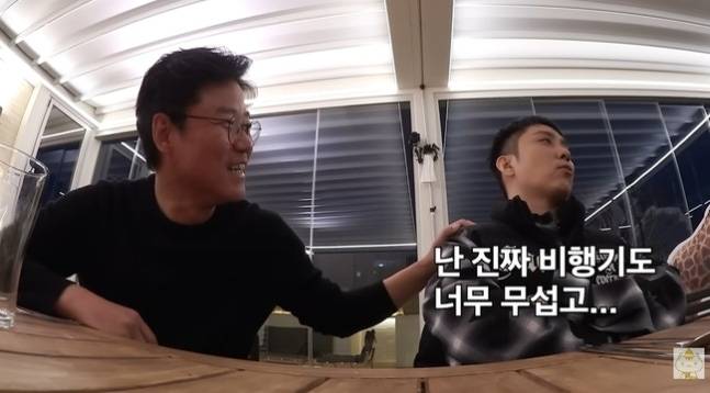 넷플릭스 ‘케냐 간 세끼’ 회의 장면 [유튜브]