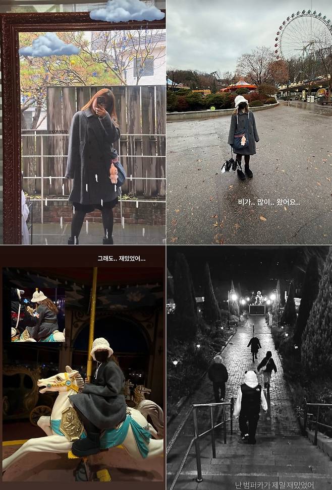 사진=이수현 인스타그램