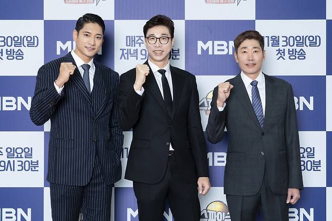 김요한, 김세진, 신진식 /사진=MBN