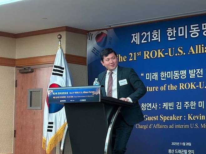 [서울=뉴시스]케빈 김 주한미국대사대리가 28일 오전 용산 드래곤힐호텔에서 열린 한미동맹포럼에 참석해 강연하고 있다.  *재판매 및 DB 금지