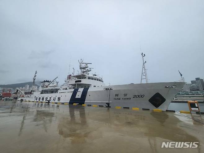 [부산=뉴시스] 해양2000호. (사진=뉴시스 DB). photo@newsis.com