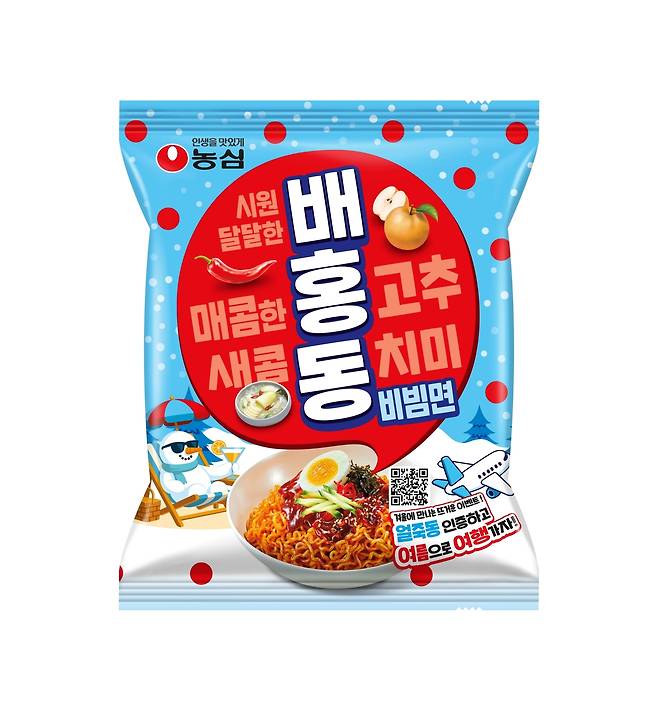 농심 배홍동비빔면 윈터 프로모션 패키지. 농심 제공