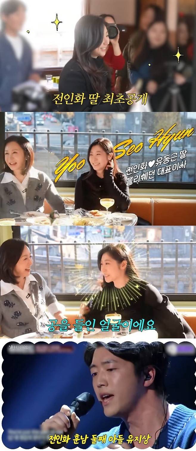 유튜브 채널 ‘안녕하세요 최화정이에요’ 캡처