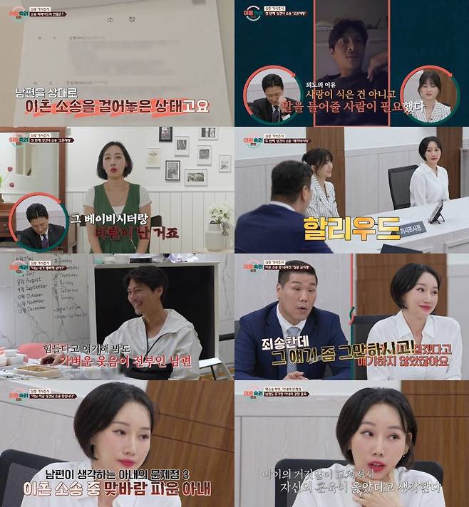 사진 ｜JTBC