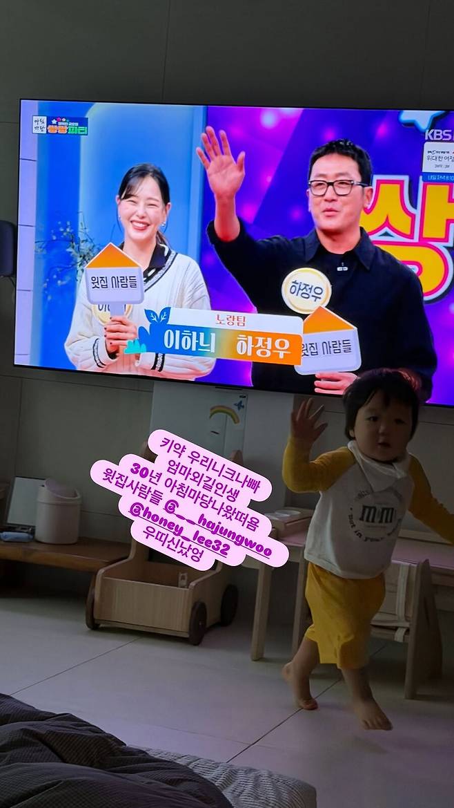 ▲ 출처|황보라 인스타그램