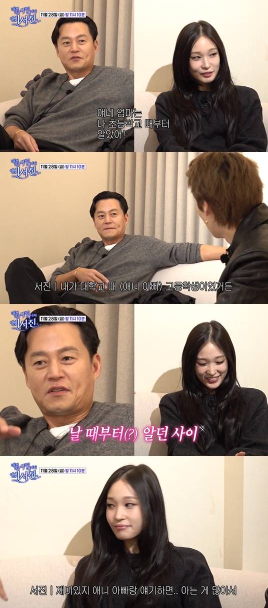 /사진=영상 캡처