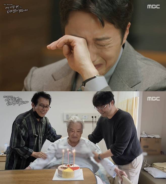 MBC 추모 특집 다큐 '배우 이순재 신세 많이 졌습니다' 영상화면 캡쳐