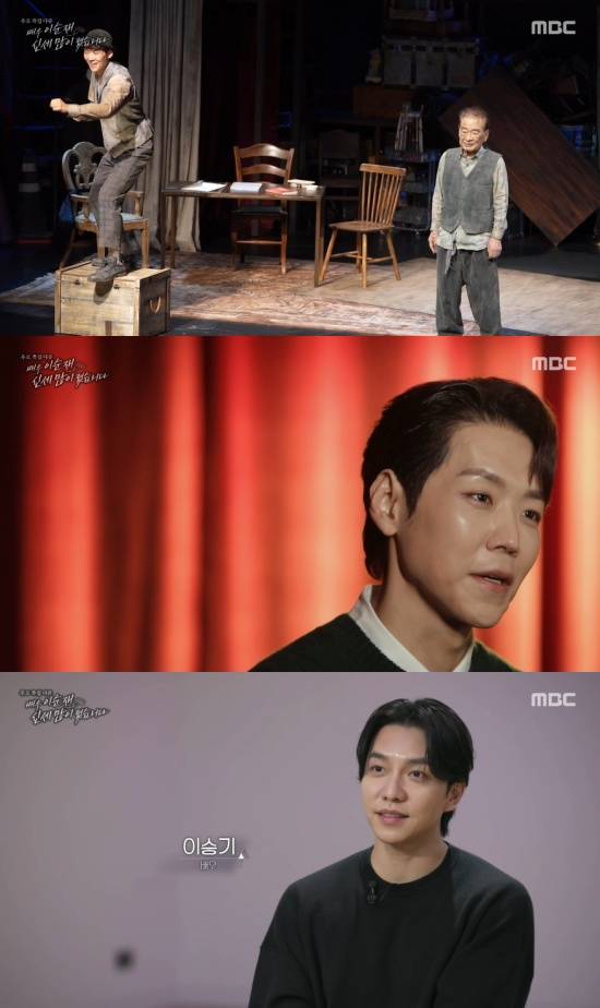 '배우 이순재, 신세 많이 졌습니다' 방송 캡처