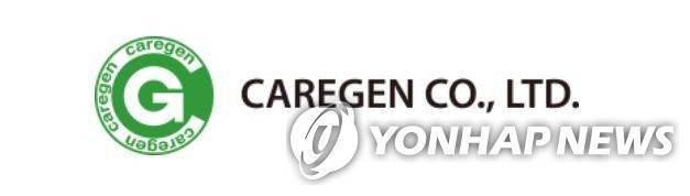 케어젠 로고 [케어젠 홈페이지 캡처. 재판매 및 DB 금지]