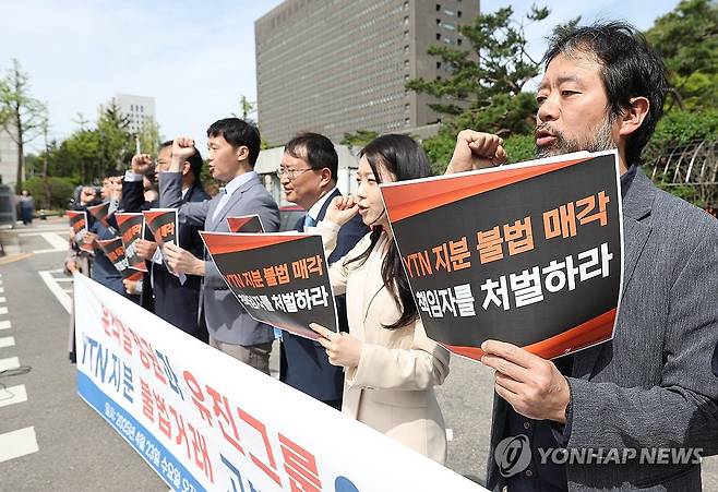 구호 외치는 언론노조 조합원들 (서울=연합뉴스) 김성민 기자 = 전국언론노동조합이 23일 서울 서초구 서울중앙지방검찰청 앞에서 연 '윤석열 정권과 유진그룹의 YTN 지분 불법거래 의혹 고발 기자회견'에서 참가자들이 구호를 외치고 있다. 2025.4.23 ksm7976@yna.co.kr