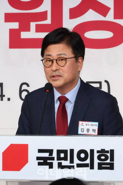 김종혁 국민의힘 전 최고위원