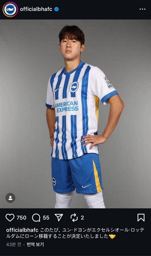 사진=브라이튼 캡처