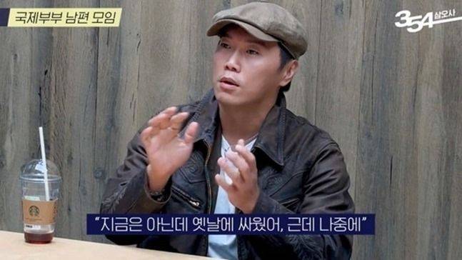 ⓒ유튜브 354 채널 캡처