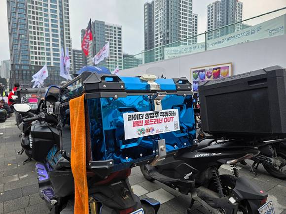 한 라이더의 배달통에 로드러너에 반대하는 문구가 붙어 있다. [사진=구서윤 기자]