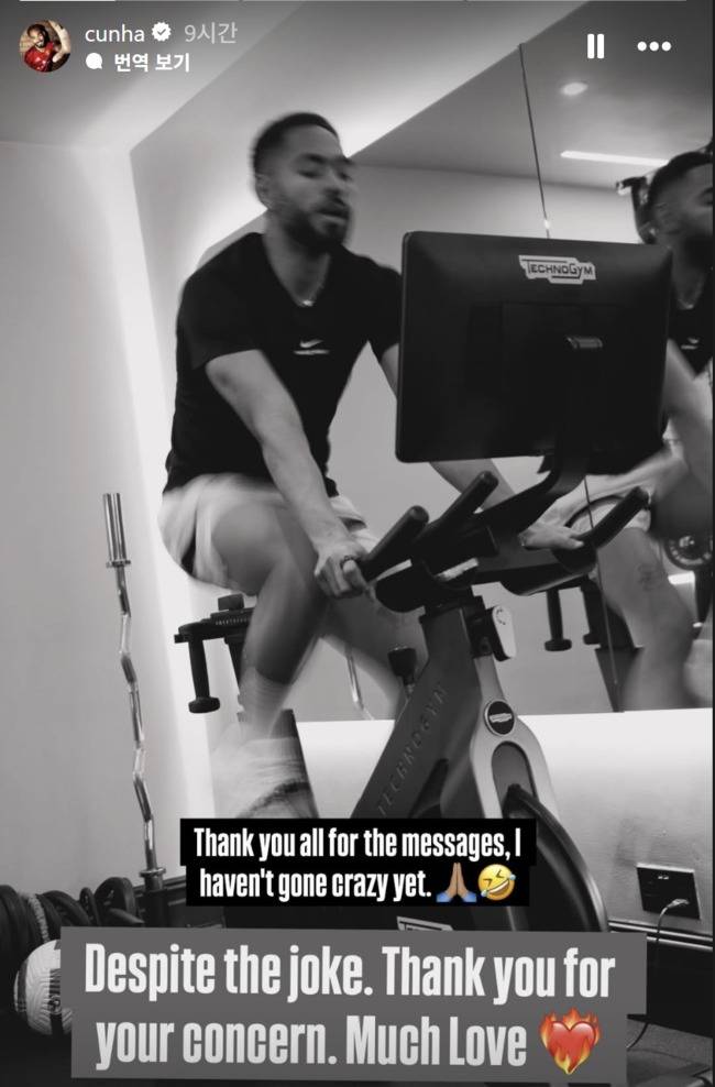 사진= 쿠냐 인스타그램