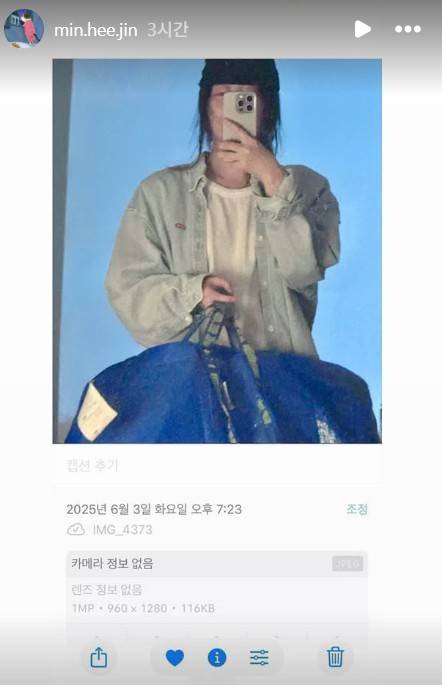 사진 민희진 전 어도어 대표 인스타그램 캡처