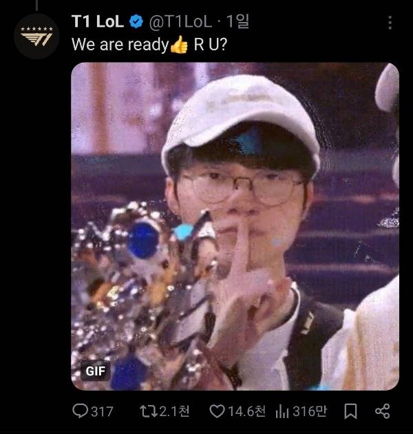 T1 공식 SNS 캡처