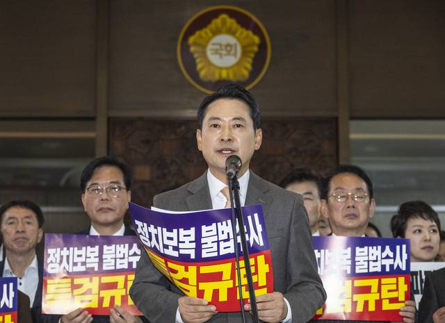 장동혁 국민의힘 대표가 27일 추경호 의원에 대한 체포동의안 처리를 항의하기 위해 국회 본회의장 앞에서 개최한 규탄대회에서 발언을 하고 있다. 연합뉴스