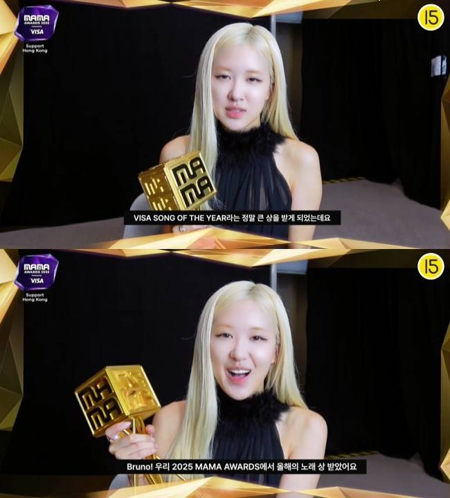 사진=‘2025 MAMA AWARDS’ 생중계 캡처