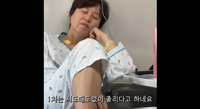 채널 ‘나는 박미선’ 캡처