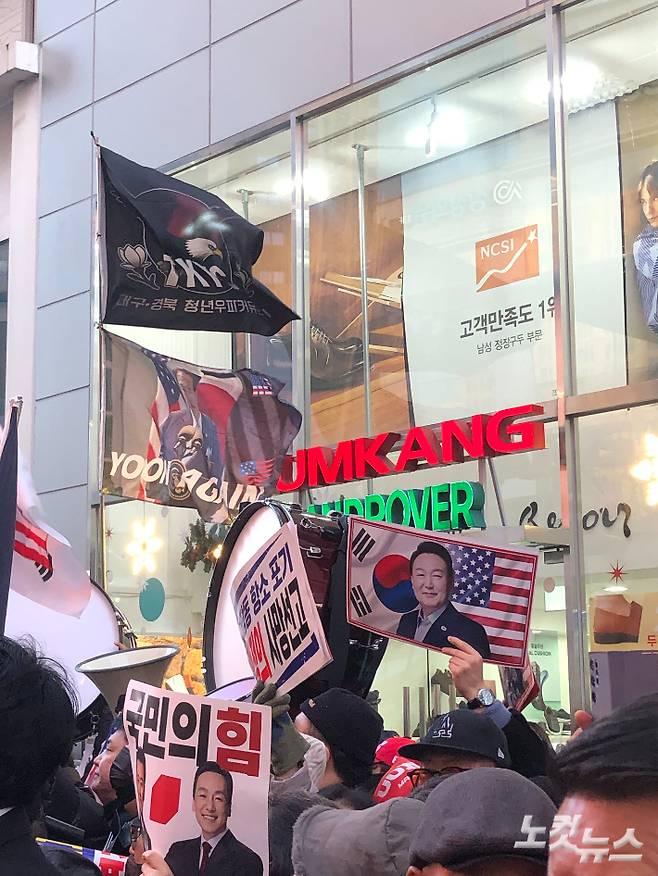 윤석열 전 대통령 지지를 나타낸 강성 지지자들의 모습. 대구=이은지 기자