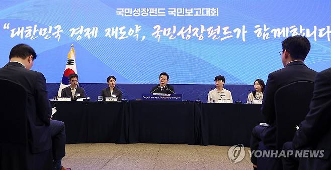 (서울=연합뉴스) 한상균 기자 = 이재명 대통령이 10일 서울 마포구 프론트원에서 열린 국민성장펀드 보고대회에서 발언하고 있다. 2025.9.10 xyz@yna.co.kr 연합뉴스