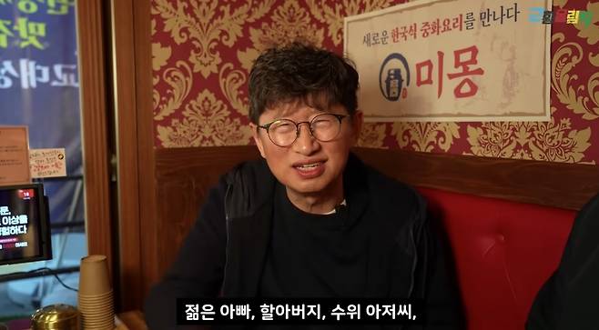 25년 만의 복귀를 알리며 다양한 역할에 도전하겠다고 밝힌 주용만. 유튜브 채널 ‘근황올림픽’ 캡처