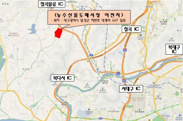 대구농수산물도매시장 이전지 위치. 대구시 제공