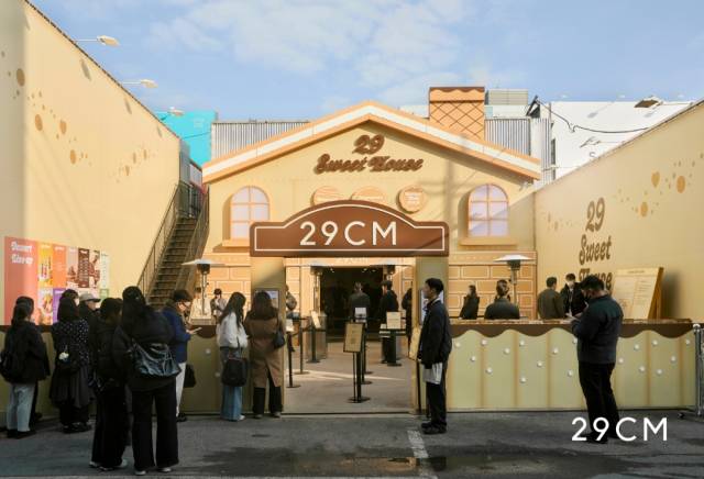 사진 제공=29CM