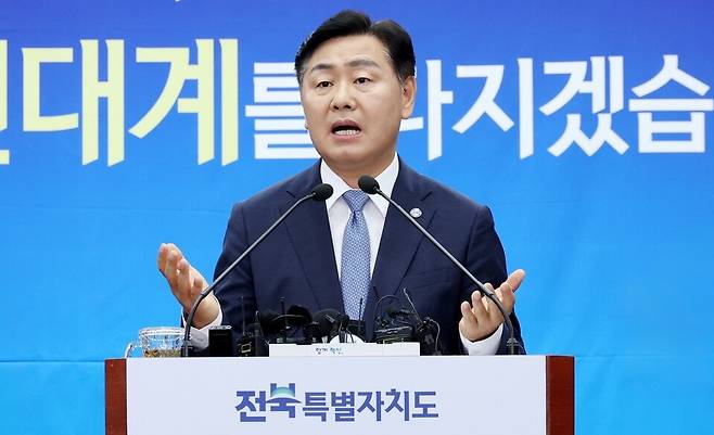 김관영 전북특별자치도지사가 취임 2주년 기자회견을 하고 있다. ⓒ전북도 제공