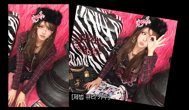 유튜브 채널 ‘그냥 이미주’