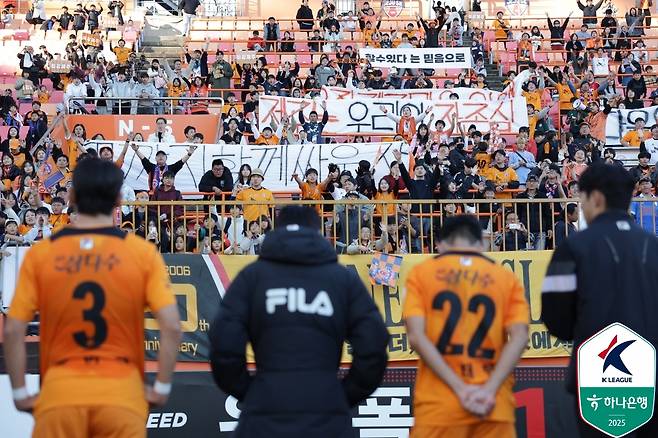 제주 SK 서포터스와 제주 선수단. /사진=한국프로축구연맹 제공