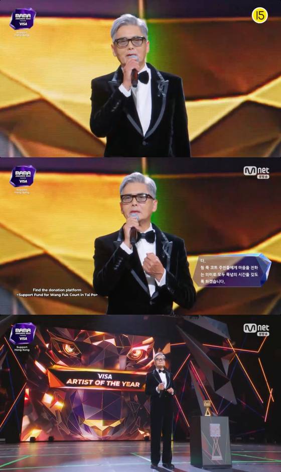 /사진=엠넷 방송화면