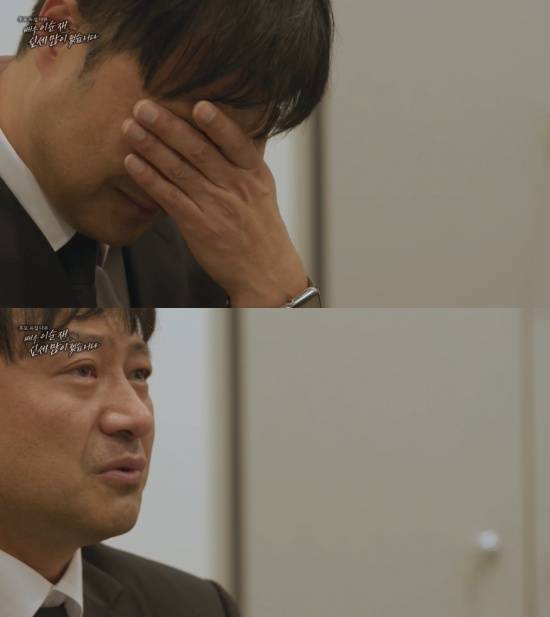 '배우 이순재, 신세 많이 졌습니다' 방송 캡처