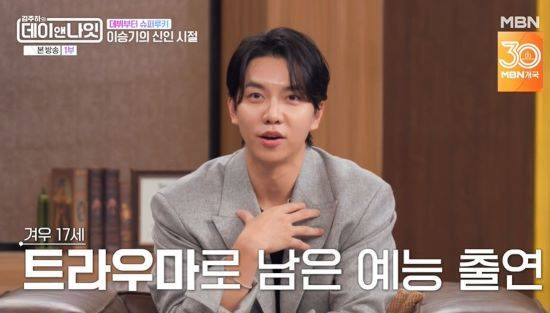 이승기. 사진=MBN '김주하의 데이앤나잇' 방송 화면