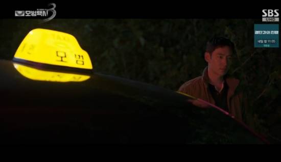 SBS 금토드라마 '모범택시3' 방송화면 캡처