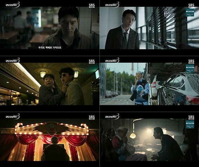 사진=SBS