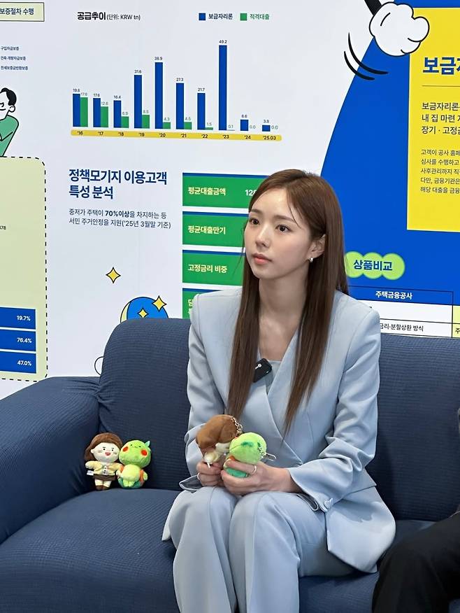 사진 = 채수빈 인스타그램