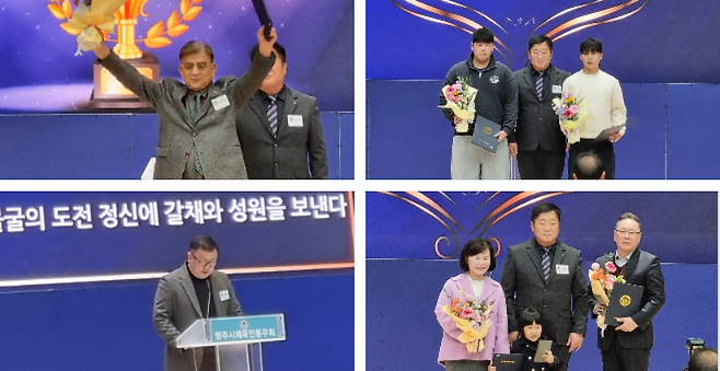 (상단 첫번째부터 시계방향) 권기호 명예회장이 감사장을 들어 보이고 있다. 회원 자녀 장학금 전달. 김동연 부회장이 체육인헌장 낭독. 고 석대일, 고 진영선 회장 가족들에게 회원장 추서. /김세동기자