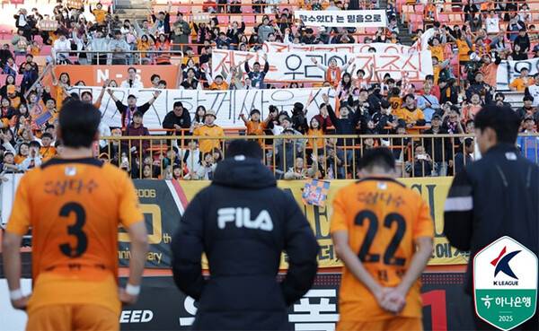 지난 23일 열린 제주SK와 대구FC의 경기 후 홈 서포터즈석에 응원 걸개가 걸려있다 (사진=한국프로축구연맹)