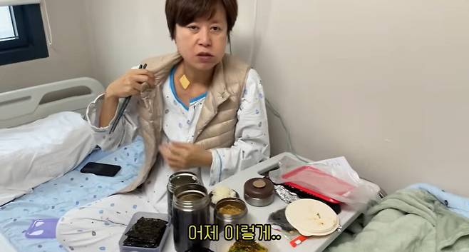유튜브 채널 '나는 박미선' 캡처