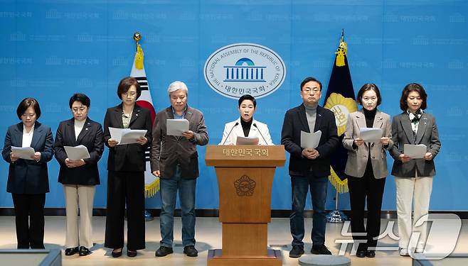 조국혁신당 의원들이 30일 서울 여의도 국회에서 박성재 전 법무부 장관 '정치 사찰' 관련 기자회견을 하고 있다. 2025.11.30/뉴스1 ⓒ News1 이승배 기자
