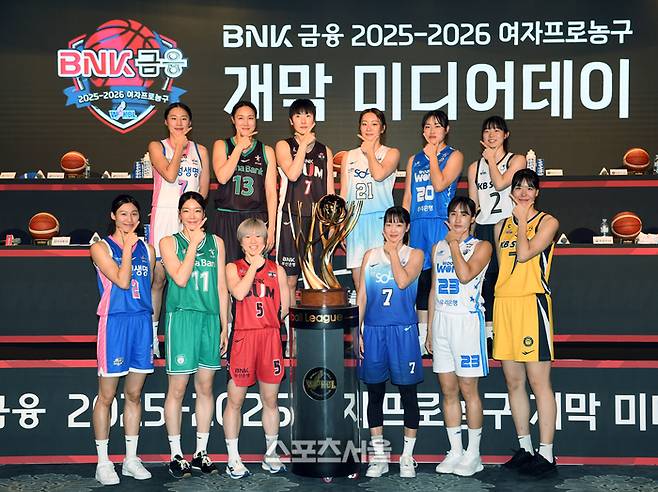 10일 서울 강서구 메이필드호텔에서 열린 BNK금융 2025-2026 여자프로농구 개막 미디어데이 행사에서 각 구단 선수들이 함께 기념촬영을 하고 있다. 사진 | 박진업 기자 upandup@sportsseoul.com